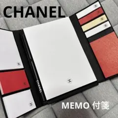 CHANEL メモ付箋セット　ノベルティ