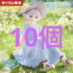 2026年最新】Desktop Cute フィギュア フリーレン サマーワンピースver