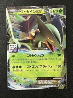 【Sさま専用】ポケモンカード5枚セットのサムネイル
