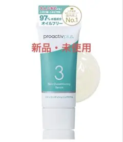 2026年最新】proactivの人気アイテム - メルカリ