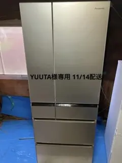2025年最新】Panasonic 冷蔵庫・冷凍庫の人気アイテム - メルカリ