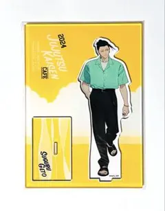 呪術廻戦 懐玉・玉折 コラボカフェ 夏油傑 アクリルスタンド♣︎