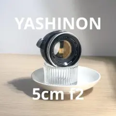 YASHICA AUTO YASHINON 5cm f2 m42マウント