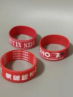 2026年最新】鬼龍院翔 ラバーバンドの人気アイテム - メルカリ