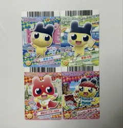 たまごっちカード アドレスカード まめっち 4枚セット