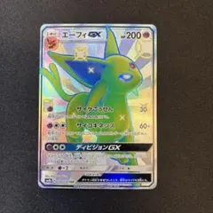 2026年最新】エーフィgx ssrの人気アイテム - メルカリ