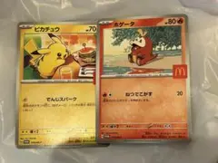 ポケモンカード　限定セット