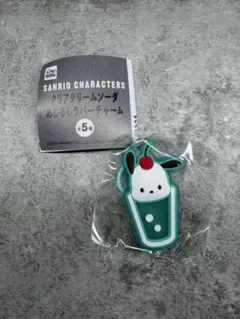 サンリオキャラクターズ　クリアクリームソーダめじるしラバーチャーム　ポチャッコ