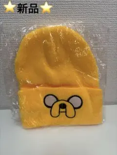 アドベンチャータイム ジェイク ニット帽 イエロー 未使用
