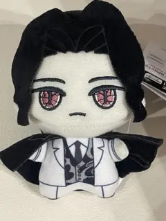 鬼滅の刃鬼舞辻無惨ちびぐるみ