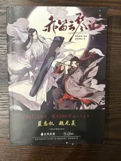 Item thumbnail for item ffcf4258-ca1a-4bf6-9ed9-d1b19b0bd134