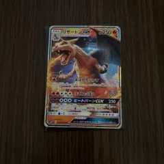 名探偵ピカチュウ リザードンGX Ver. Loppi限定品 ジャンボカード リザードンGX 名探偵ピカチュウ ジャンボカード プロモ 海外版 韓国語