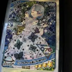 アイプリグミ4インフルブルームあじさいホワイト シークレットカード