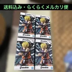 Grandista うずまきナルト フィギュア 4体セット
