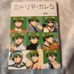 クロバスカレシシリーズ 27冊 セット 61HITL8IGhL._UF350,350_QL50_.jpg