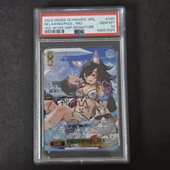 2025年最新】プールでまったり 大神ミオの人気アイテム - メルカリ