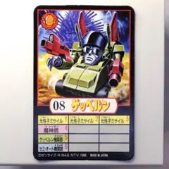 30年前品 マイナー 魔神英雄伝ワタル ゲッペルン ダブルシール 30年前品 マイナー 魔神英雄伝ワタル ゲッペルン ダブルシール
