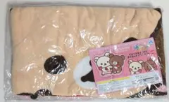 【未開封】コリラックマ チャイロイコグマ ダイカットブランケット ひざ掛け