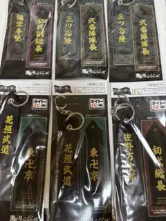 アクリルキャラクターキーホルダーセット