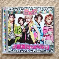 SuG 小悪魔Sparkling CD+DVD