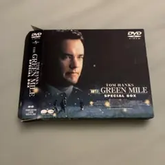 グリーンマイル 特典ディスク付き DVD