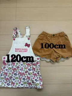 BABYDOLL ハローキティ ジャンバースカート 120cm スカートm8h