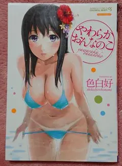 超希少  絶版 入手困難 桜通りの女神 全巻セット 全巻初版 ながしま超助