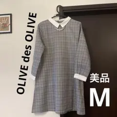 OLIVE des OLIVEワンピース　M 美品