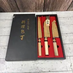 2026年最新】堺武守 包丁の人気アイテム - メルカリ