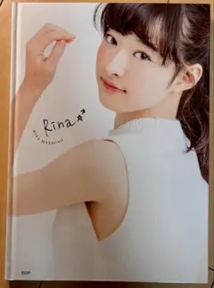 2025年最新】松野莉奈の人気アイテム - メルカリ