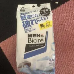 汗ふきシートのサムネイル