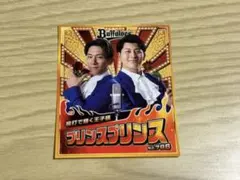 プリンスプリンス⭐︎ステッカー②
