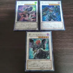 BFアームズウィング アーマードウイング　孤高のシルバーウィンド