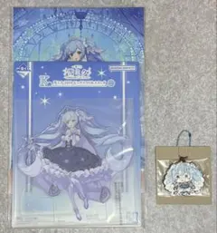 一番くじ 雪ミク ビッグアクリルスタンド ラバーチャーム クリアポスター