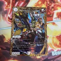 黒緑アビス 邪闘 シス シークレット - メルカリ