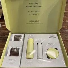 ディセンシアホワイト　トライアルセット　おまけ付き