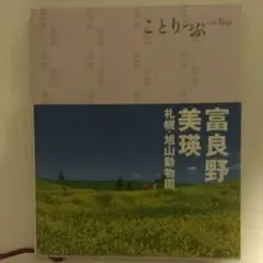 Item thumbnail for item ac9e8d25-ab09-4143-abdd-dd6e61f109bc