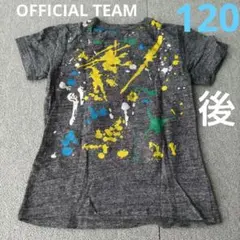 OFFICIAL TEAM　半袖Tシャツ　120cm　キッズ　男の子
