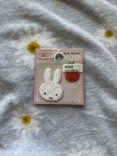 Dick Bruna ミッフィー　ワッペン WFS010