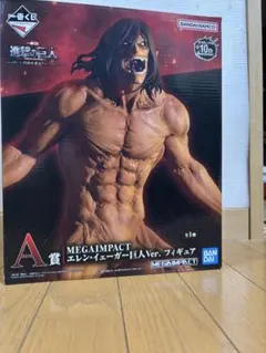 一番くじ 進撃の巨人 A賞MEGAIMPACTエレン・イェーガー巨人 フィギュア