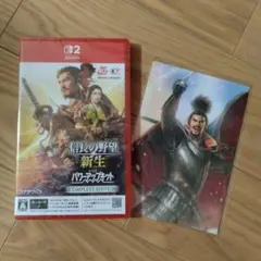 Switch2 信長の野望・新生 with パワーアップキット Complet…