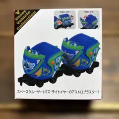 2026年最新】アストロブラスターの人気アイテム - メルカリ