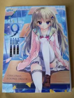 [最終値下げ]新品未開封9-nine- 新海天 キャンパスアート Yahoo!オークション -「新海天」(その他) の落札相場・落札価格