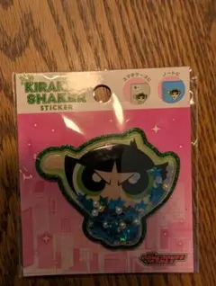 パワーパフガールズ キラキラシェイカーステッカー　バターカップ