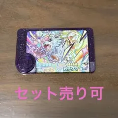 ガチグマ フレンダ