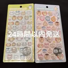 正規品 ちいかわ ボンボンドロップシール第2弾　2種セット新品未使用未開封