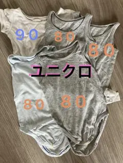 ユニクロ ベビー 肌着 コットン メッシュ 5枚セット