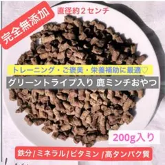 なこ　（土、日、祝日発送不可）様 リクエスト 2点 まとめ商品