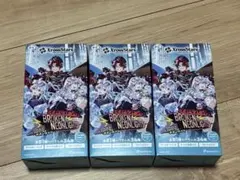2026年最新】【未開封BOX】クロススターズ ブースターパック第1弾の
