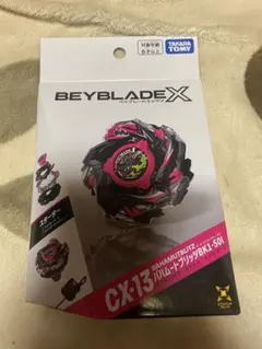 ベイブレードX CX-13バハムートブリッツBK1-50I未開封ベイコード未使用